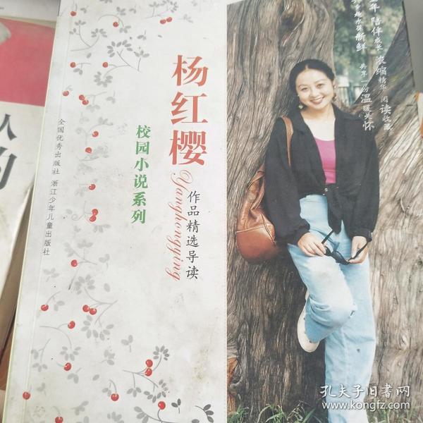 神圣的石像