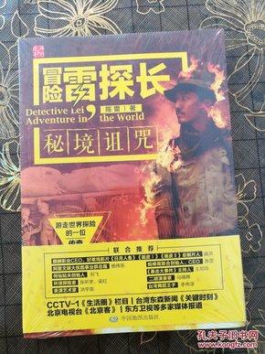 圆周率舞曲
