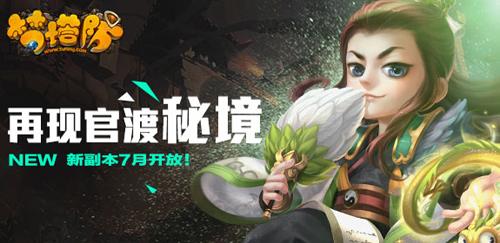 障碍冲刺挑战赛无敌版