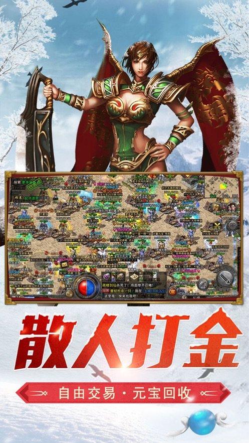 午夜的猎人