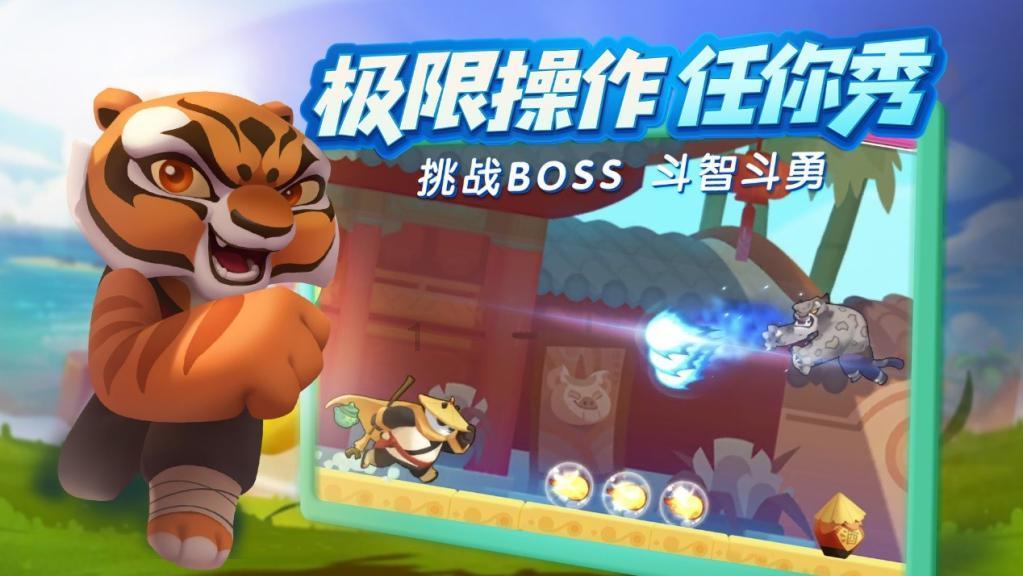 数数救伙伴