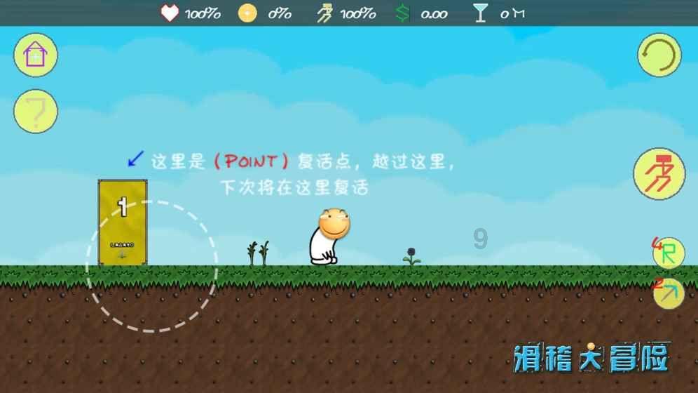 大江大河：韦春红秒懂，雷东宝要105万存折，从来不只是为买房