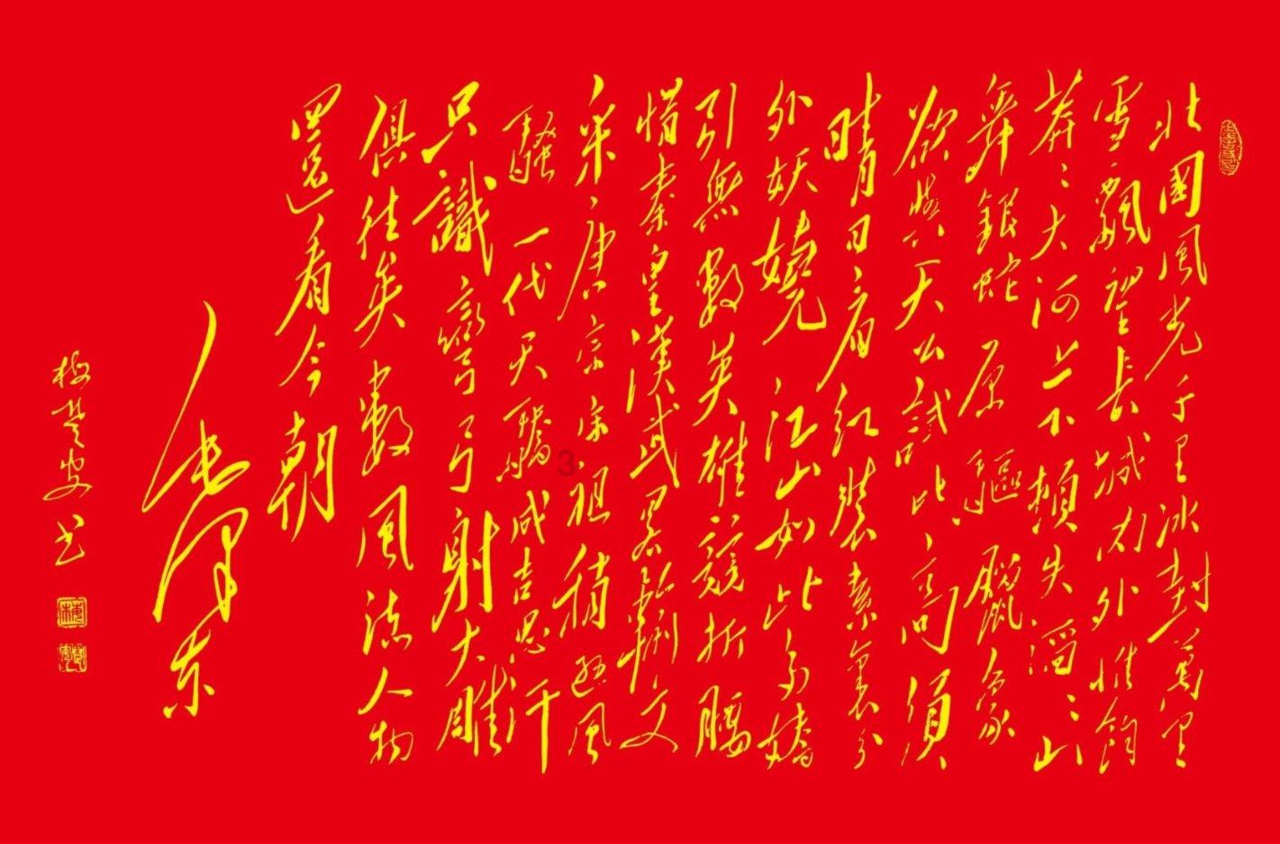 福莱纳找车轮