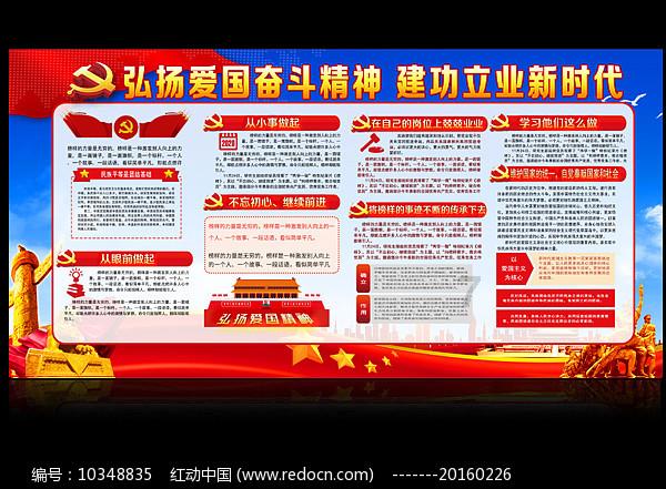 受邀出席