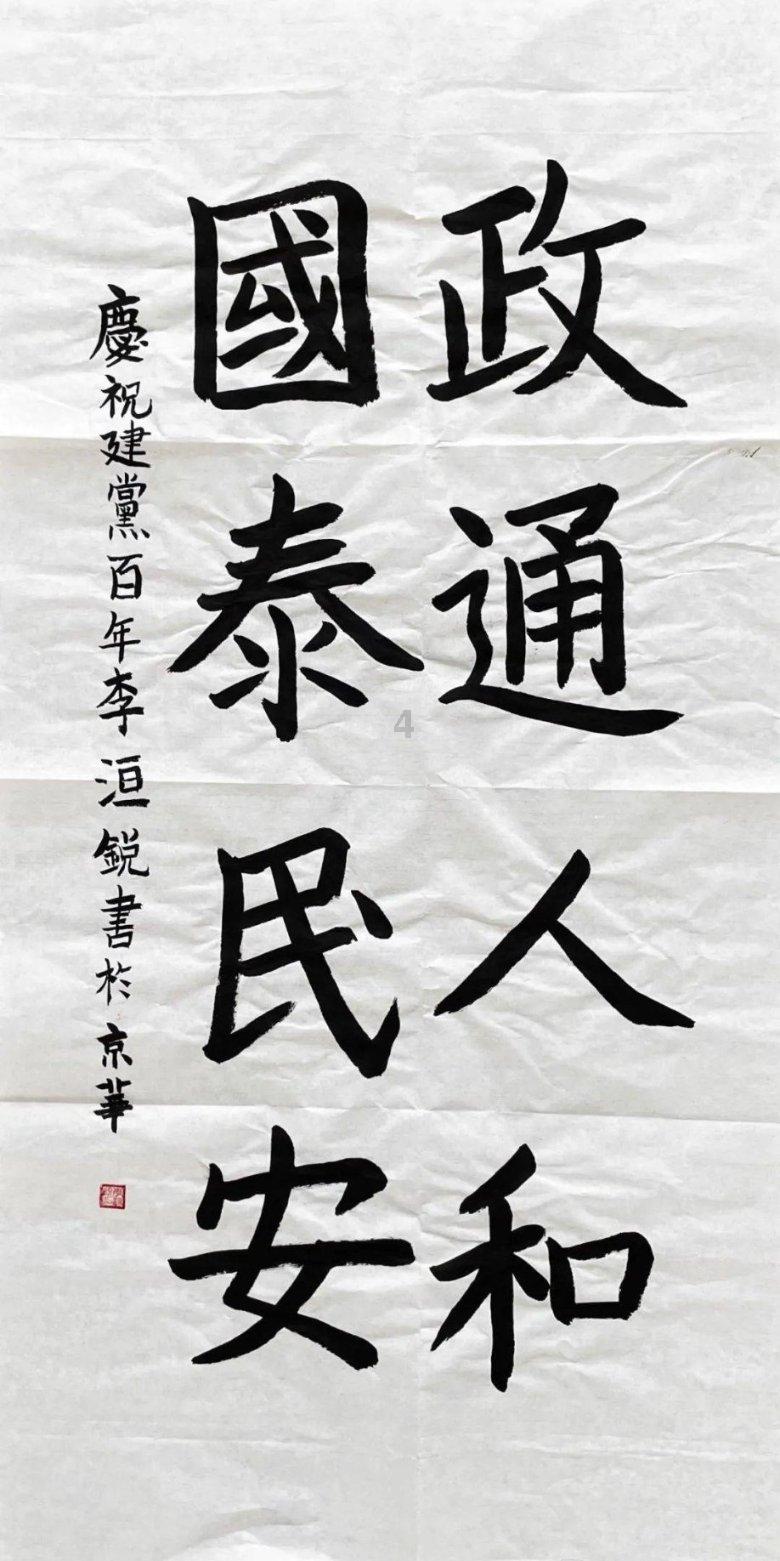 新年第一课为全县干部“充电加油”