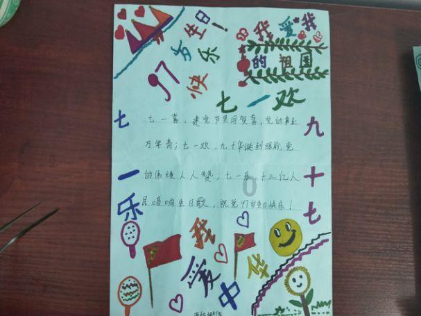幻想纹章3.1