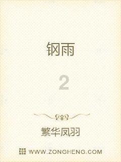 星际争霸Ⅱ