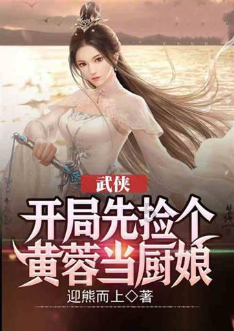 大雨林逃生